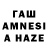 Codein напиток Lean (лин) Khushvakht Boynazarov