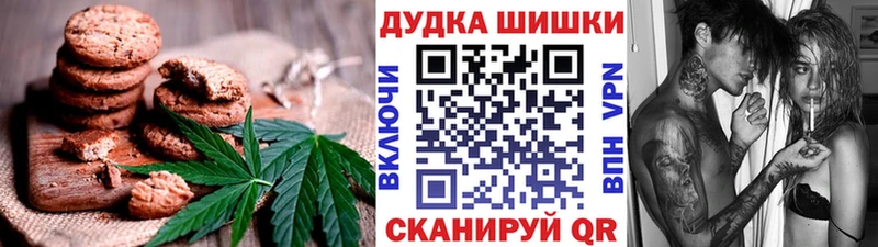 Canna-Cookies конопля Купить закладки Киржач