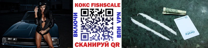 Купить закладки  Киржач  Кокаин VHQ 