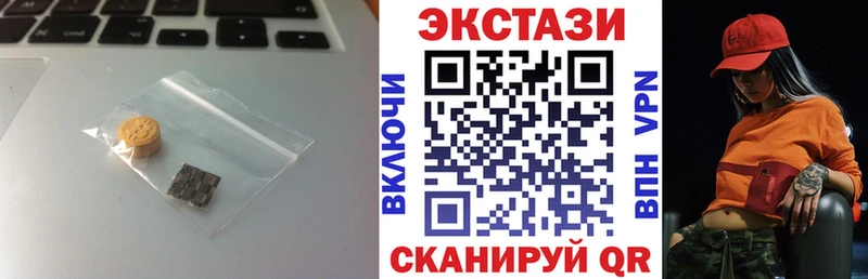Экстази бентли  Купить  Киржач 