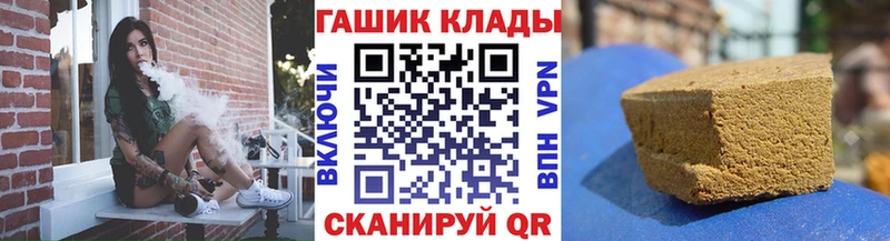 ГАШ Premium Киржач