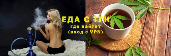 кристаллы Нягань