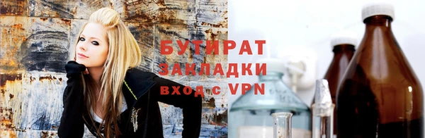 мефедрон Няндома