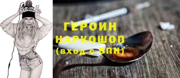 стафф Нязепетровск