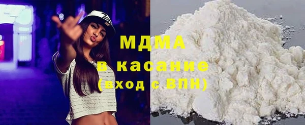 кристаллы Нягань
