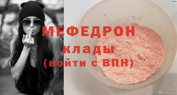 мяу мяу мука Пересвет