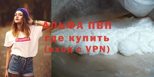 стафф Нязепетровск