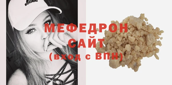 мефедрон Няндома