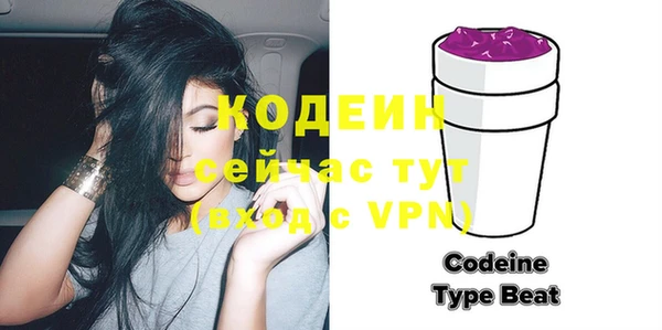 кристаллы Нягань