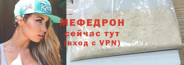 мефедрон Няндома