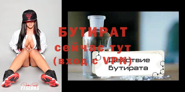 мефедрон Няндома