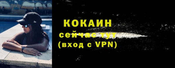 мефедрон Няндома