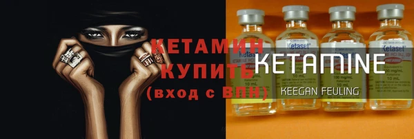 мефедрон Няндома