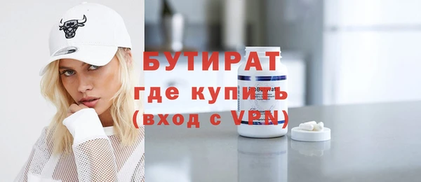 стафф Нязепетровск