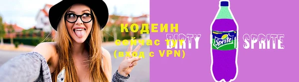 стафф Нязепетровск