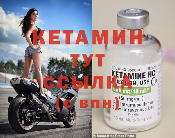 стафф Нязепетровск
