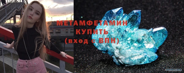 стафф Нязепетровск