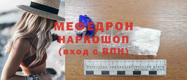 стафф Нязепетровск