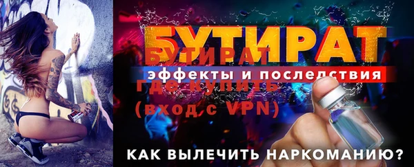 кристаллы Нягань