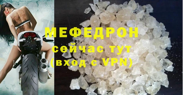 стафф Нязепетровск