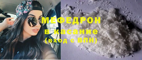 кристаллы Нягань