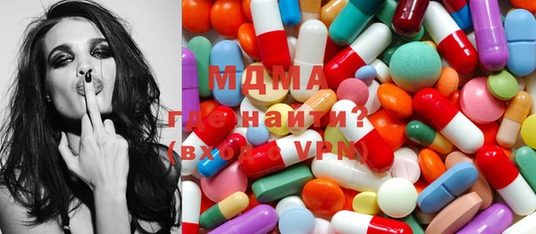 кристаллы Нягань
