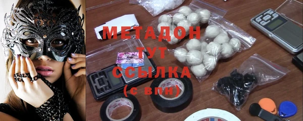 кристаллы Нягань