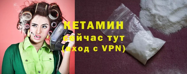 стафф Нязепетровск