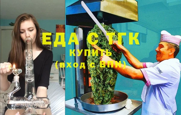кристаллы Нягань