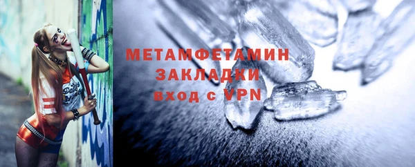 стафф Нязепетровск