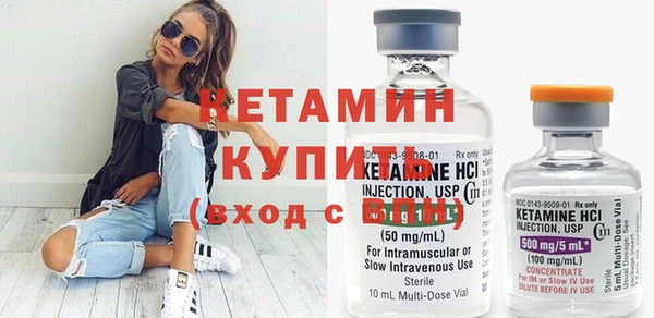 кристаллы Нягань