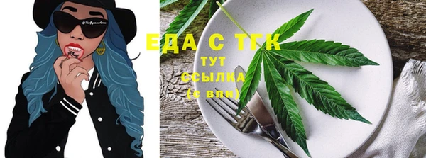 кристаллы Нягань