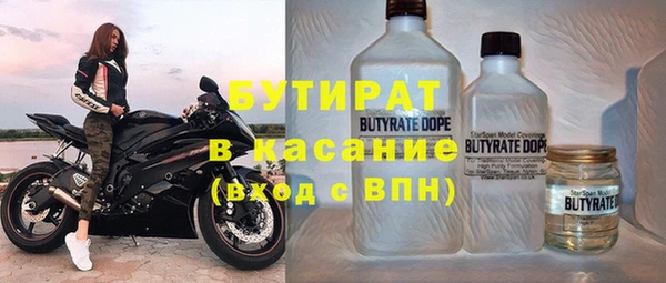 кристаллы Нягань
