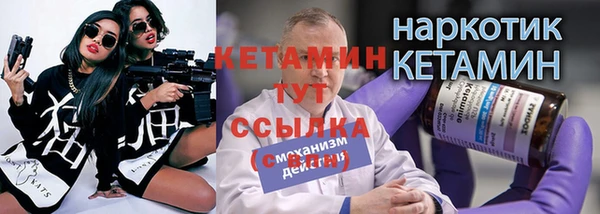 стафф Нязепетровск