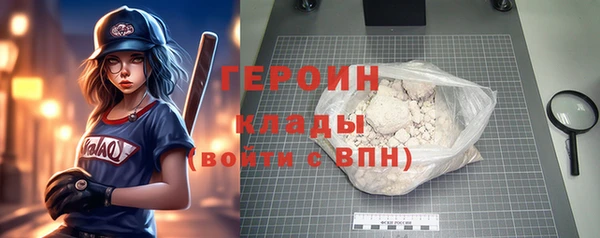 мефедрон Няндома