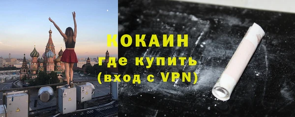 кристаллы Нягань