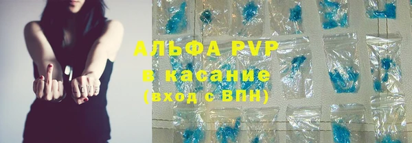 стафф Нязепетровск