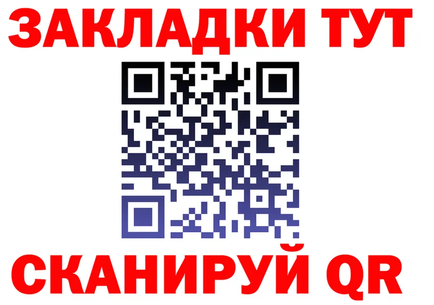 Кетамин VHQ зеркало shop mega Киржач