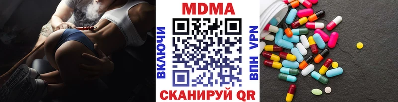 MDMA молли Купить Киржач