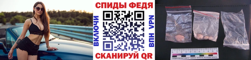 Первитин Декстрометамфетамин 99.9% Купить закладки Киржач