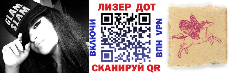 Наркотические марки 1,5мг  Купить  Киржач 
