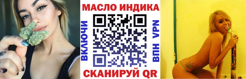 ТГК жижа  Купить где  Киржач 
