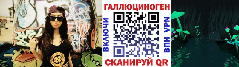 Галлюциногенные грибы мухоморы  Купить где  Киржач 